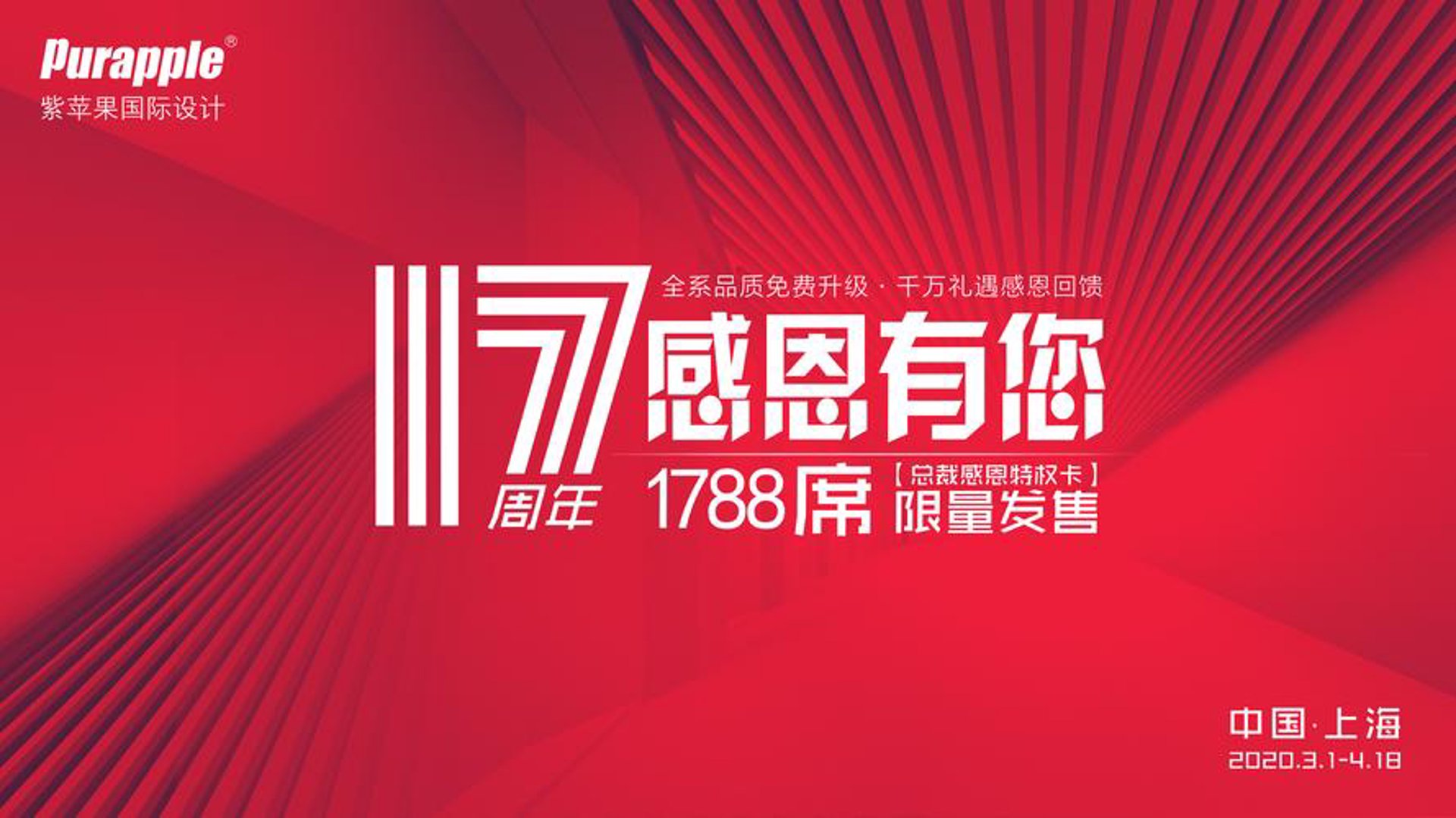 吉瑞环保回收